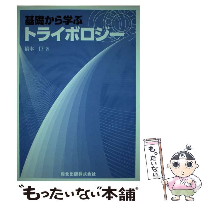 ����š� ���ä���ؤ֥ȥ饤�ܥ����� / ���� �� / ���̽��ǳ������ [ñ���ܡʥ��եȥ��С���]�ڥ᡼��������̵���ۡں�û������ã�б���