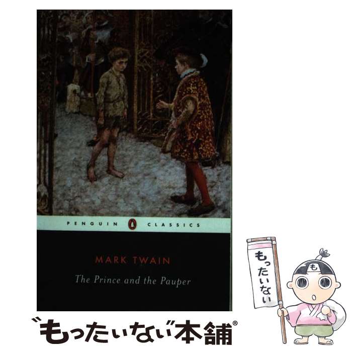 š The Prince and the Pauper Revised/WRITERS DIGEST/Mark Twain / Mark Twain / ...