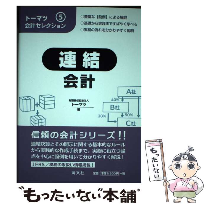 š Ϣ / ͭǤƺˡͥȡޥ / ʸ [ñ]ڥ᡼̵ۡںûãб