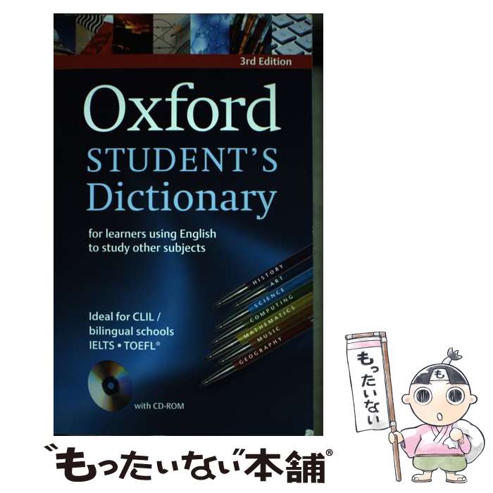 š Oxf Stud Dict Learners English To Study / Oxford Dictionary / Oxford Univer...