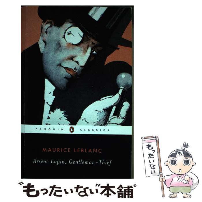 【中古】 Arsne Lupin, Gentleman-Thief: Inspiration for the Major Streaming Series/PE...