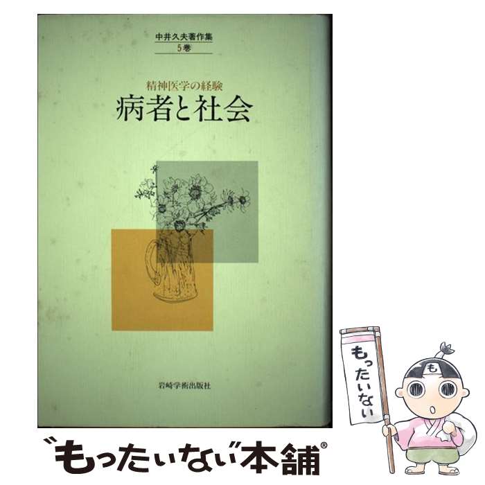 š  ؤηи 5 / ؽѽǼ / ؽѽǼ [ڡѡХå]ڥ᡼̵ۡںûãб