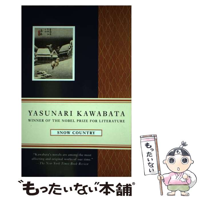 【中古】 SNOW COUNTRY(B) / Yasunari Kawabata, Edward G. Seidensticker / Knopf Double...