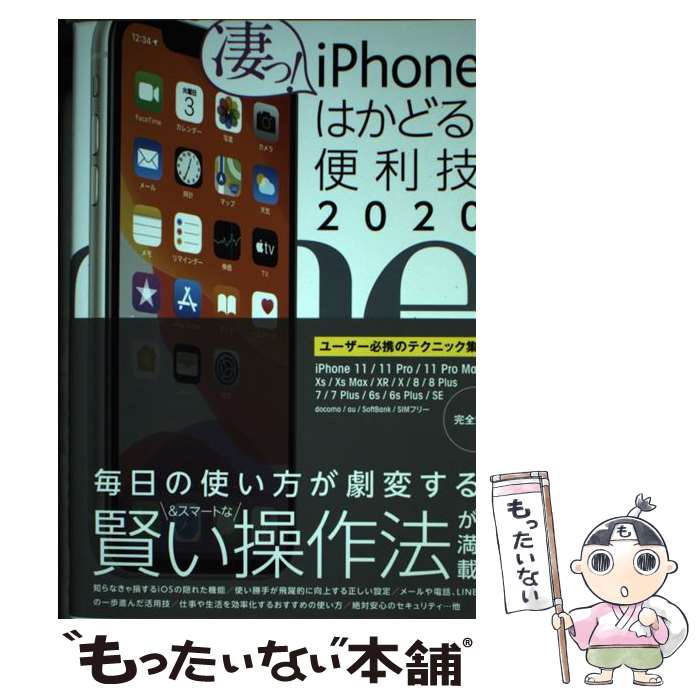 ����š� iPhone�Ϥ��ɤ롪������2020 / standards / standards [ñ����]�ڥ᡼��������̵���ۡں�û������ã�б���