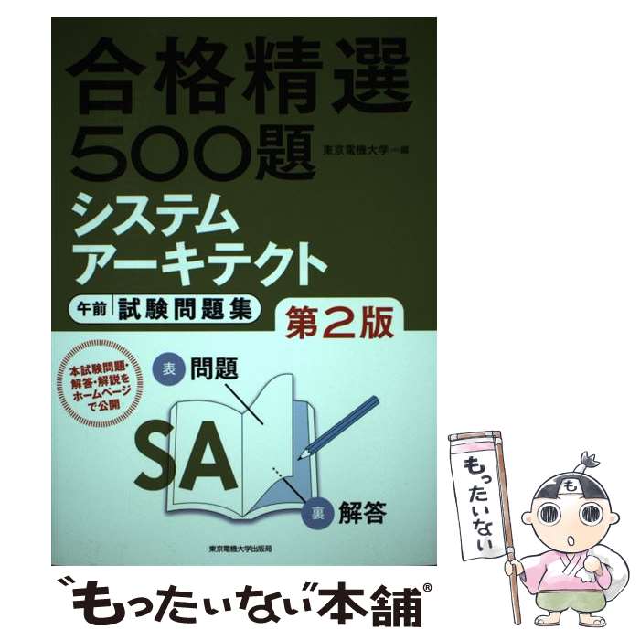 ����š� �����ƥॢ�����ƥ��� ���� ����꽸 / ����ŵ���� / ����ŵ���ؽ��Ƕ� [ñ����]�ڥ᡼��������̵���ۡں�û������ã�б���