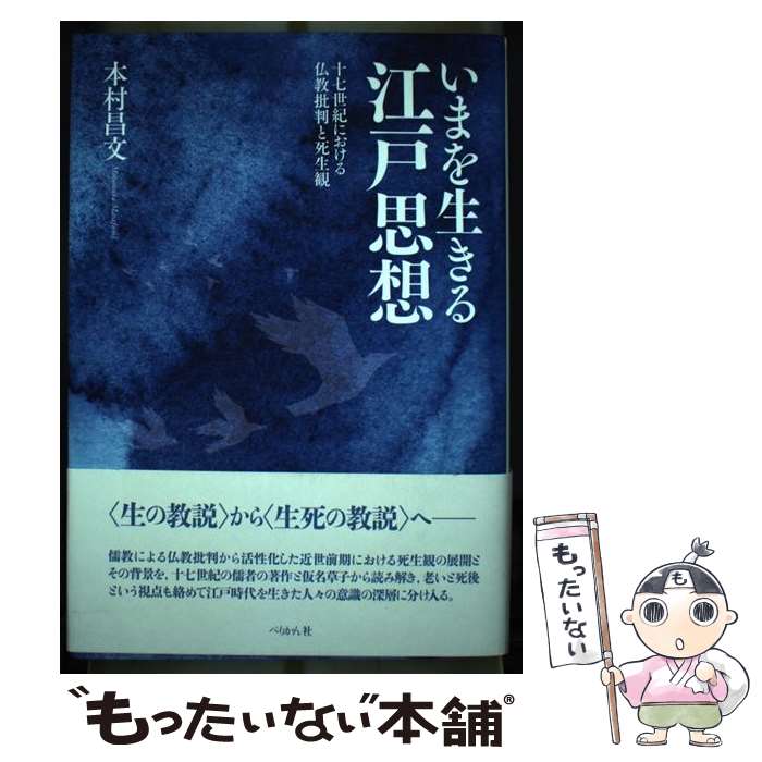 ����š� ���ޤ������빾�ͻ��� / ��¼ ��ʸ / �ڤ꤫��� [ñ����]�ڥ᡼��������̵���ۡں�û������ã�б���