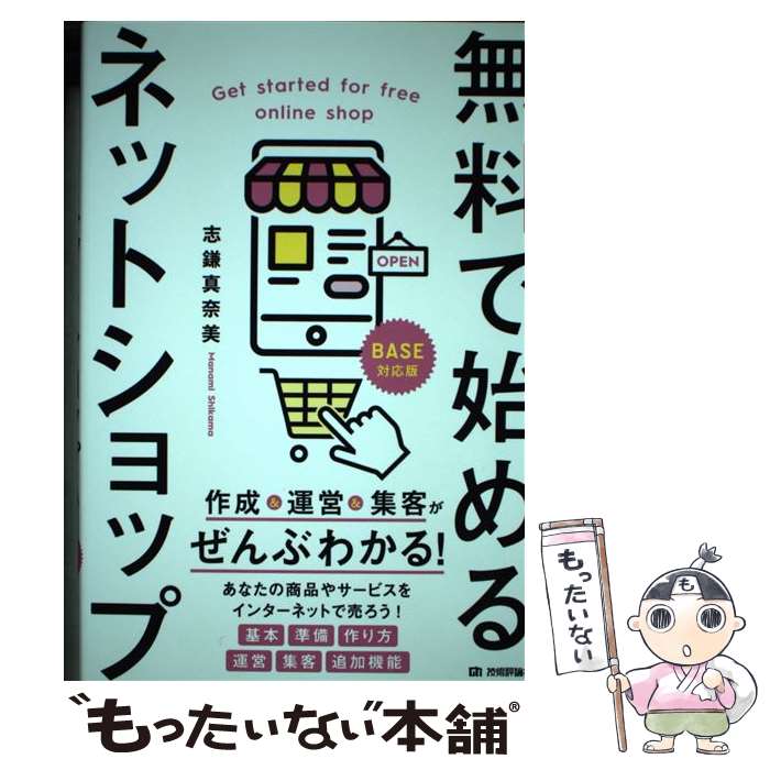 š ̵ǻϤͥåȥå ġҤ֤狼롪 / ֳ  / ɾ [ñܡʥեȥС]ڥ᡼̵ۡںû...