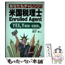 著者：岡田一郎出版社：エヌピ－通信社サイズ：単行本ISBN-10：490084019XISBN-13：9784900840195■通常24時間以内に出荷可能です。※繁忙期やセール等、ご注文数が多い日につきましては　発送まで48時間かかる場合があります。あらかじめご了承ください。 ■メール便は、1冊から送料無料です。※宅配便の場合、2,500円以上送料無料です。※あす楽ご希望の方は、宅配便をご選択下さい。※「代引き」ご希望の方は宅配便をご選択下さい。※配送番号付きのゆうパケットをご希望の場合は、追跡可能メール便（送料210円）をご選択ください。■ただいま、オリジナルカレンダーをプレゼントしております。■お急ぎの方は「もったいない本舗　お急ぎ便店」をご利用ください。最短翌日配送、手数料298円から■まとめ買いの方は「もったいない本舗　おまとめ店」がお買い得です。■中古品ではございますが、良好なコンディションです。決済は、クレジットカード、代引き等、各種決済方法がご利用可能です。■万が一品質に不備が有った場合は、返金対応。■クリーニング済み。■商品画像に「帯」が付いているものがありますが、中古品のため、実際の商品には付いていない場合がございます。■商品状態の表記につきまして・非常に良い：　　使用されてはいますが、　　非常にきれいな状態です。　　書き込みや線引きはありません。・良い：　　比較的綺麗な状態の商品です。　　ページやカバーに欠品はありません。　　文章を読むのに支障はありません。・可：　　文章が問題なく読める状態の商品です。　　マーカーやペンで書込があることがあります。　　商品の痛みがある場合があります。