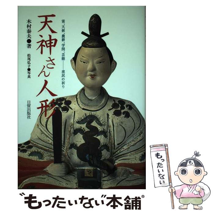 ����š� ŷ������ͷ� / ��¼ ���� / ���ǽ��Ǽ� [ñ����]�ڥ᡼��������̵���ۡں�û������ã�б���