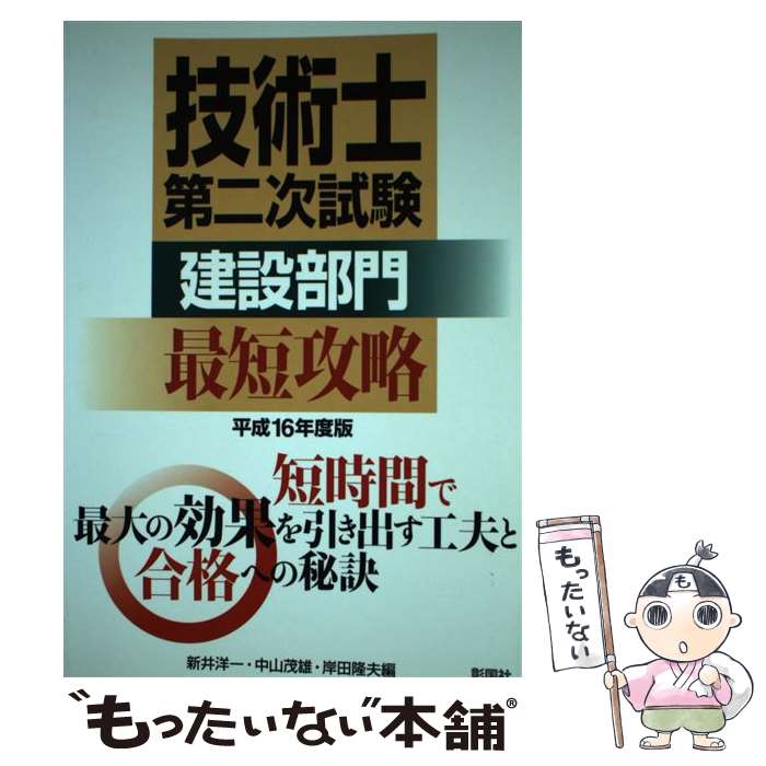 š ѻ󼡻ûά ʿ16ǯ /  ΰ /  [ñ]ڥ᡼̵ۡںûãб