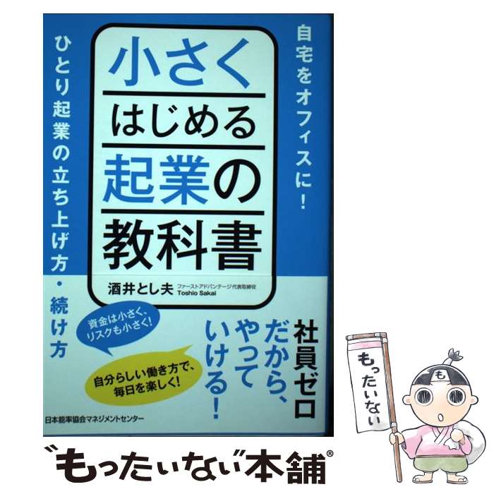 š Ϥ뵯Ȥζʽ /  Ȥ / ǽΨޥͥȥ󥿡 [ñ]ڥ᡼̵ۡںûãб