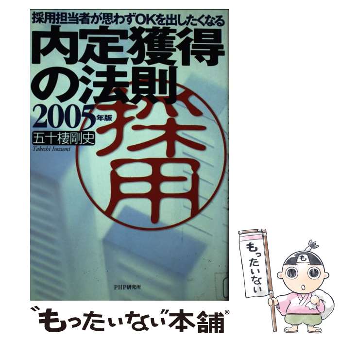 š ˡ§ ôԤפ鷺OKФʤ 2005ǯ / ޽  / PHP [ñ]ڥ᡼̵ۡںûã...