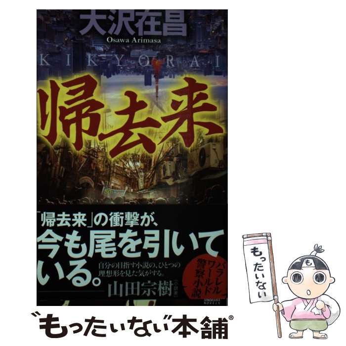 äʤޡŷԾŹ㤨֡š  / ߾ / īʹ []ڥ᡼̵ۡںûãбۡפβǤʤ295ߤˤʤޤ