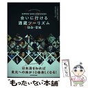 著者：東京ウォーカー編集部出版社：KADOKAWAサイズ：単行本ISBN-10：4048963058ISBN-13：9784048963053■通常24時間以内に出荷可能です。※繁忙期やセール等、ご注文数が多い日につきましては　発送まで48時間かかる場合があります。あらかじめご了承ください。 ■メール便は、1冊から送料無料です。※宅配便の場合、2,500円以上送料無料です。※あす楽ご希望の方は、宅配便をご選択下さい。※「代引き」ご希望の方は宅配便をご選択下さい。※配送番号付きのゆうパケットをご希望の場合は、追跡可能メール便（送料210円）をご選択ください。■ただいま、オリジナルカレンダーをプレゼントしております。■お急ぎの方は「もったいない本舗　お急ぎ便店」をご利用ください。最短翌日配送、手数料298円から■まとめ買いの方は「もったいない本舗　おまとめ店」がお買い得です。■中古品ではございますが、良好なコンディションです。決済は、クレジットカード、代引き等、各種決済方法がご利用可能です。■万が一品質に不備が有った場合は、返金対応。■クリーニング済み。■商品画像に「帯」が付いているものがありますが、中古品のため、実際の商品には付いていない場合がございます。■商品状態の表記につきまして・非常に良い：　　使用されてはいますが、　　非常にきれいな状態です。　　書き込みや線引きはありません。・良い：　　比較的綺麗な状態の商品です。　　ページやカバーに欠品はありません。　　文章を読むのに支障はありません。・可：　　文章が問題なく読める状態の商品です。　　マーカーやペンで書込があることがあります。　　商品の痛みがある場合があります。