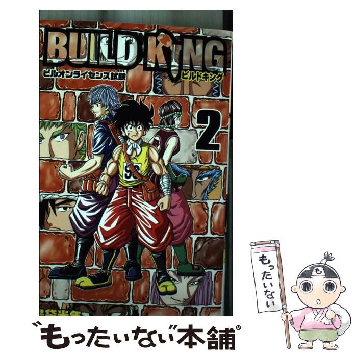 š BUILDKING 2 /  ǯ / Ѽ [ߥå]ڥ᡼̵ۡںûãб