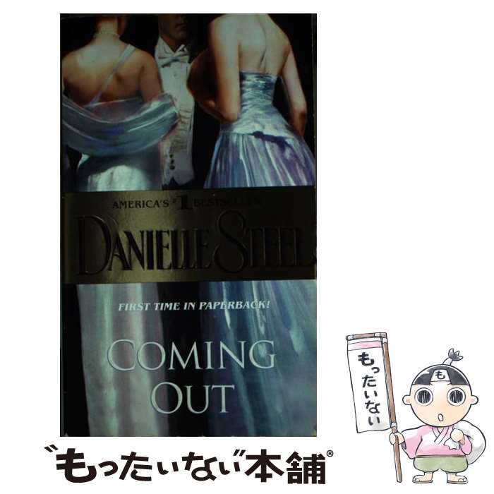 š Coming Out / Danielle Steel / Dell [¾]ڥ᡼̵ۡںûãб