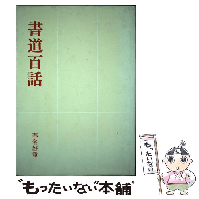 ����š� ��ƻɴ�� ��̾���� / ��̾ ���� / ø��� [�ϡ��ɥ��С�]�ڥ᡼��������̵���ۡں�û������ã�б���