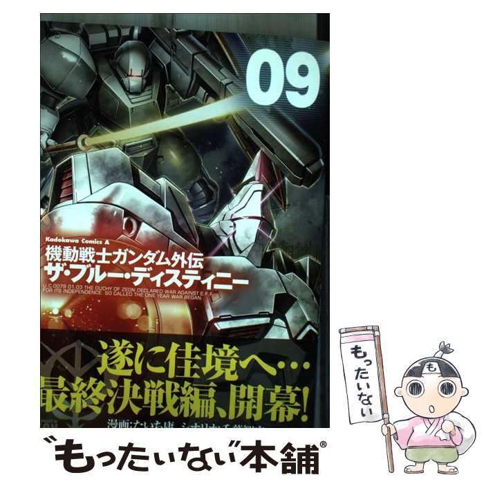 ����š� ��ư��Υ�����೰���������֥롼���ǥ����ƥ��ˡ���9�� / ������ ��, ���� �ҹ�(������������ե�) / KADOKAWA [���ߥå�]�ڥ᡼����...