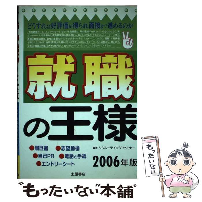 š β 2006ǯǡ / ꥯ롼ƥ ߥʡ / ڲŹ [ñ]ڥ᡼̵ۡںûãб