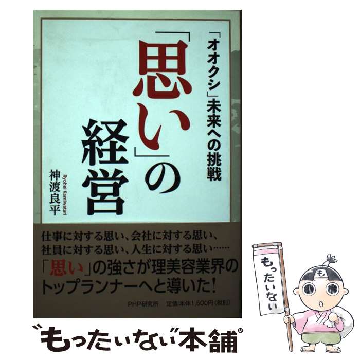 ����š� �ֻפ��פηб� / ���� ��ʿ / PHP����� [ñ����]�ڥ᡼��������̵���ۡں�û������ã�б���