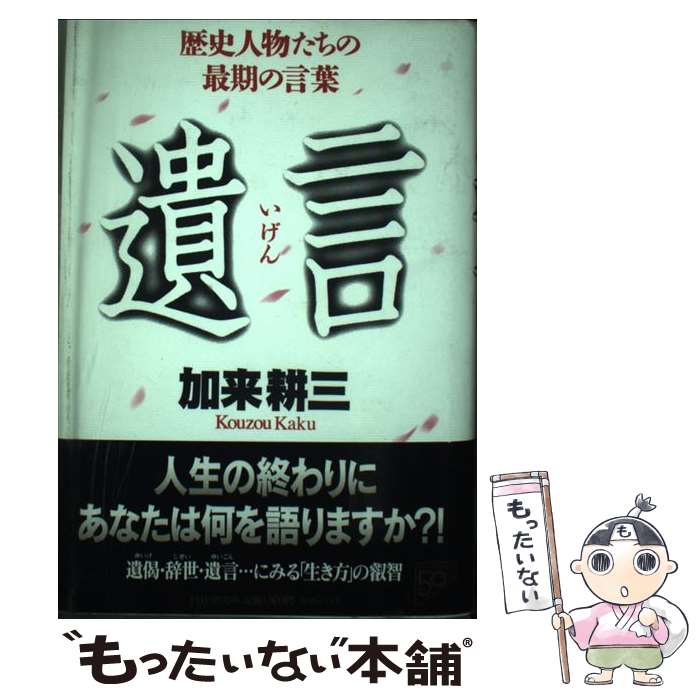 š ʤ ˿ʪκǴθ /  ̻ / PHP [ñ]ڥ᡼̵ۡںûãб