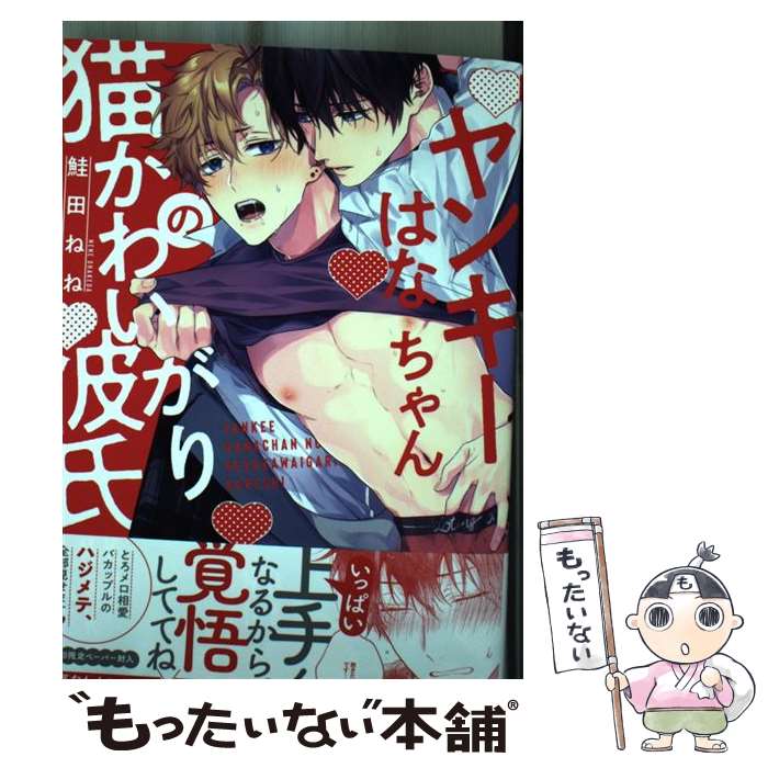 ����š� ��󥭡��Ϥʤ�����ǭ���襤������� / ���Ĥͤ� / ���Ĥͤ� / J�ѥ֥�å��� [���ߥå�]�ڥ᡼��������̵���ۡں�û������ã�б���