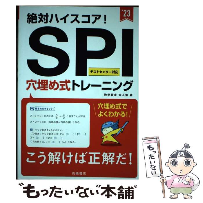 š SPIἰȥ졼˥ Хϥ / ض ͽ / ⶶŹ [ñ]ڥ᡼̵ۡںûãб