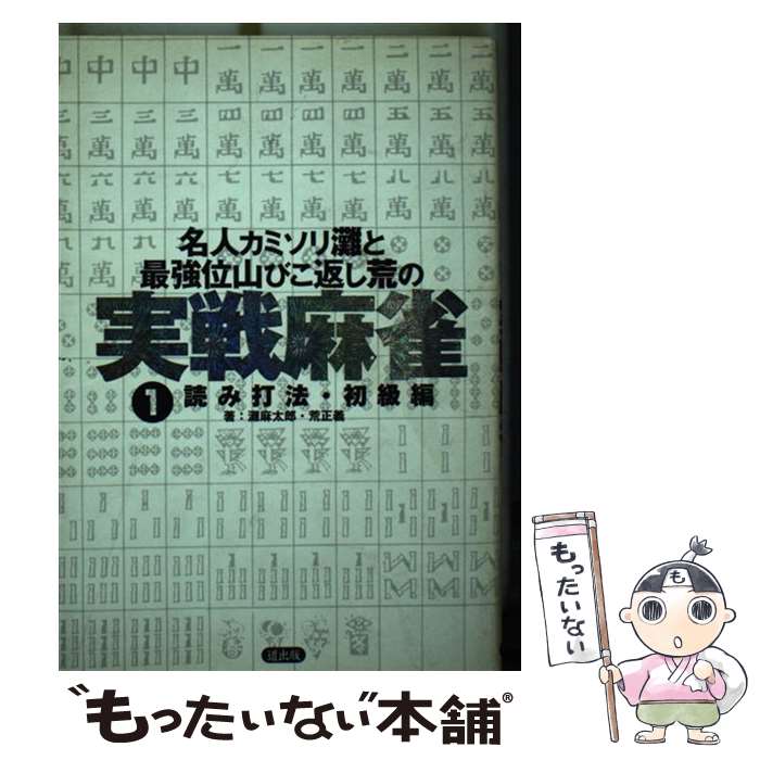 ����š� ���ߥ�����Ȼ��Ӥ��֤��ιӤμ������������� / �� ������ / ƻ���� [ñ����]�ڥ᡼��������̵���ۡں�û������ã�б���