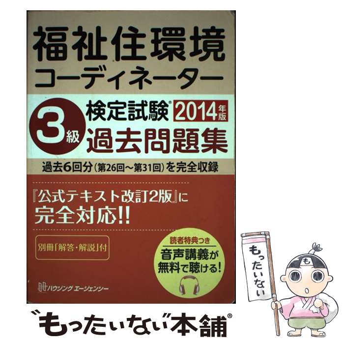 š ʡ㽻Ķǥ͡3꽸2014 / HIPSкץ / ϥ󥰥󥷡 [ñ]ڥ᡼...