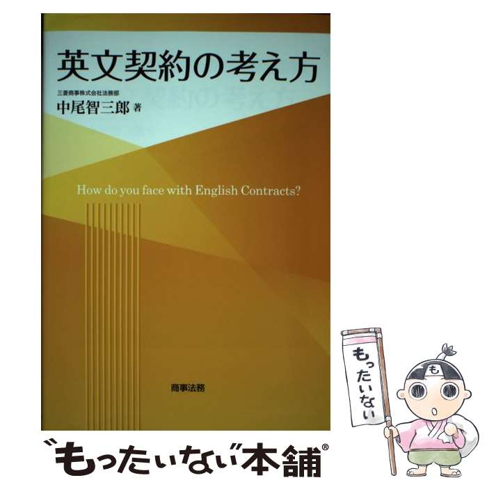 š ʸιͤ /  һϺ / ˡ̳ [ñ]ڥ᡼̵ۡںûãб