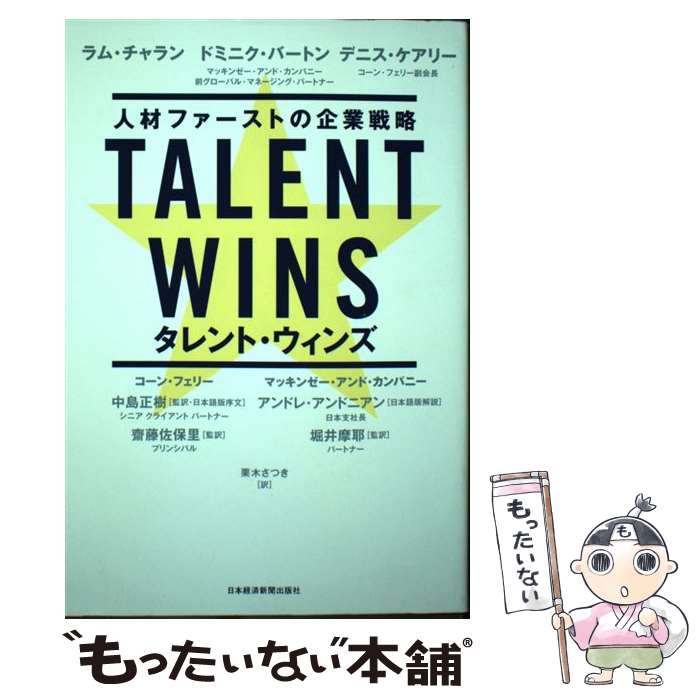 ����š� Talent Wins�ʥ����ȡ������󥺡� / ��ࡦ������, �ɥߥ˥����С��ȥ�, �ǥ˥��������꡼, ���� ����, �� / [ñ���ܡʥ��եȥ�...