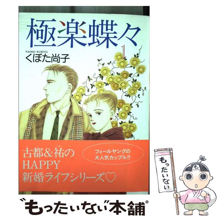 ����š� �˳�ĳ����1�� / ���ܤ� ���� / ������ [���ߥå�]�ڥ᡼��������̵���ۡں�û������ã�б���