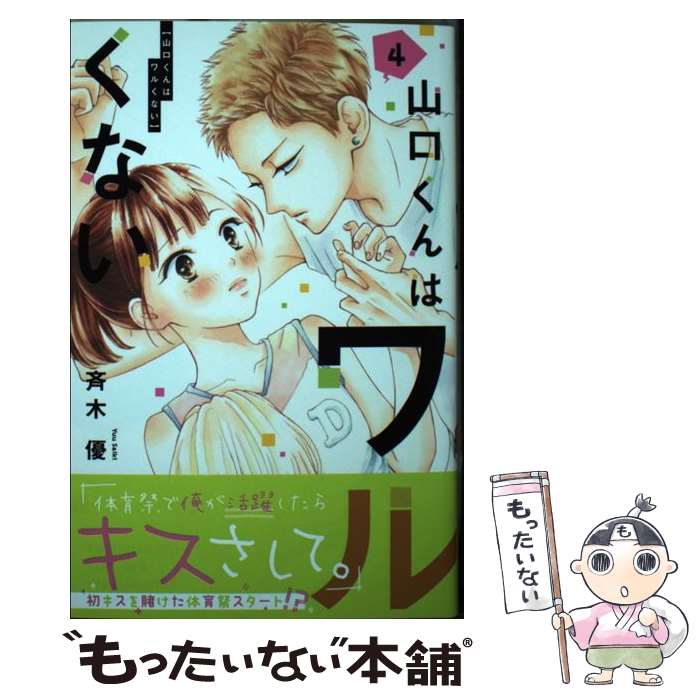 製品画像：20位