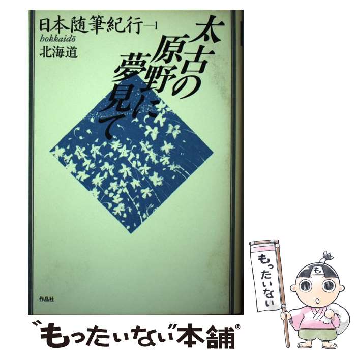 ����š� ���ܿ�ɮ���ԡ���1���� / ���� ���� / ���ʼ� [ñ����]�ڥ᡼��������̵���ۡں�û������ã�б���