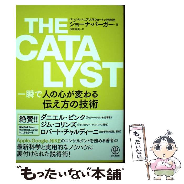 ����š� THE CATALYST ��֤ǿͤο����Ѥ���������ε��� / ���硼�ʡ��С����� / ���󤭽��� [ñ���ܡʥ��եȥ��С���]�ڥ᡼��������̵���ۡں�...