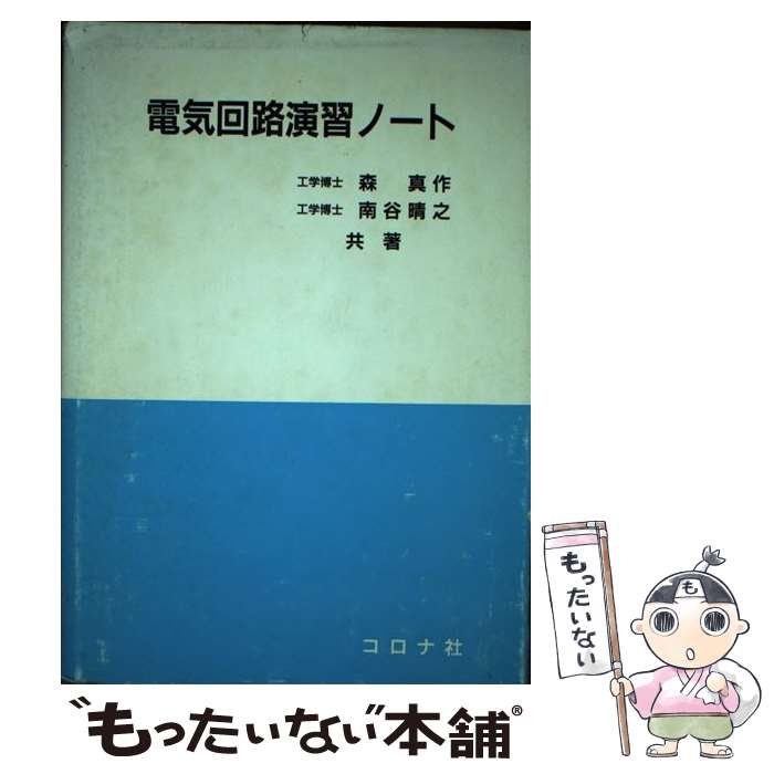 ����š� �ŵ���ϩ�齬�Ρ��� ������ ��ë��Ƿ / �� ����, ��ë ��Ƿ / �����ʼ� [ñ����]�ڥ᡼��������̵���ۡں�û������ã�б���