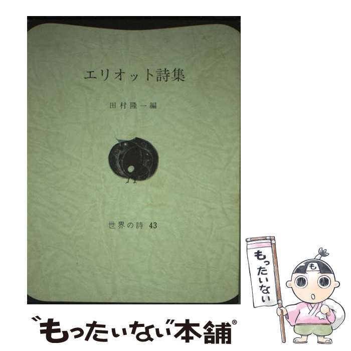 äʤޡŷԾŹ㤨֡š ꥪåȻ / ꥪå, ¼ δ / ׽˼ [ñ]ڥ᡼̵ۡںûãбۡפβǤʤ420ߤˤʤޤ