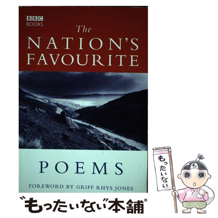 【中古】 The Nation's Favourite: Poems / Griff Rhys Jones / BBC Books [ペーパーバック]【メール便送料無料】【あす楽対応】