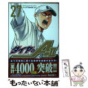 【中古】 ダイヤのA act2 27 / 寺嶋 裕二 / 講談社 コミック 【メール便送料無料】【あす楽対応】