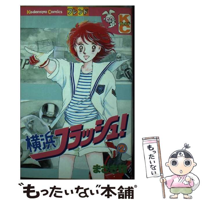 ����š� ���ͥե�å��� 2 �̺��ե���KC �ޤ����� / �ޤ��� �� / ���̼� [���ߥå�]�ڥ᡼��������̵���ۡں�û������ã�б���