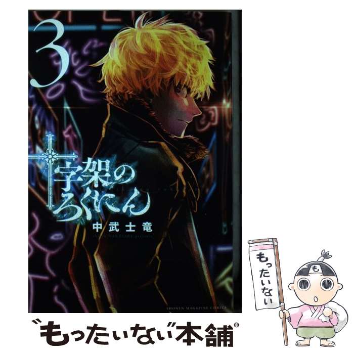 ����š� �����ͤΤ����ˤ� 3/ �����ε / ���� ��ε / ���̼� [���ߥå�]�ڥ᡼��������̵���ۡں�û������ã�б���