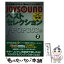 š Joysound٥ȥ쥯Jpop303 2 / ޥϥߥ塼åǥ / ޥϥߥ塼å󥿥ƥ []ڥ᡼̵ۡڤб