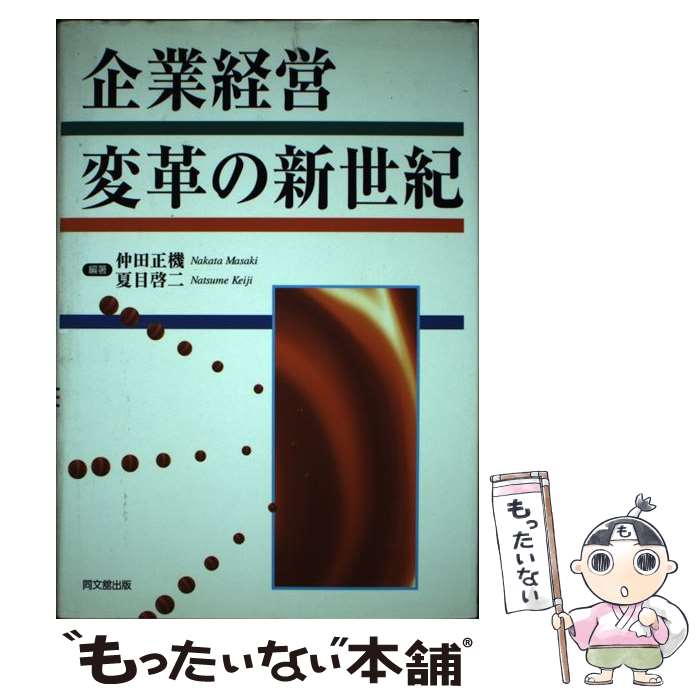 ����š� ��ȷб��ѳפο����� / ���� ����, ���� ���� / Ʊʸ�ܽ��� [ñ����]�ڥ᡼��������̵���ۡں�û������ã�б���