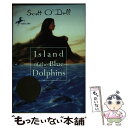 【中古】 Island of the Blue Dolphins / Scott O 039 Dell / Yearling ペーパーバック 【メール便送料無料】【あす楽対応】