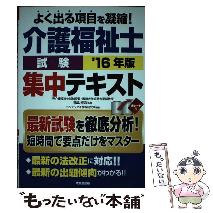 š ʡλƥ 16ǯ / ǥå󸦵 / Ʋ [ñ]ڥ᡼̵ۡںûãб