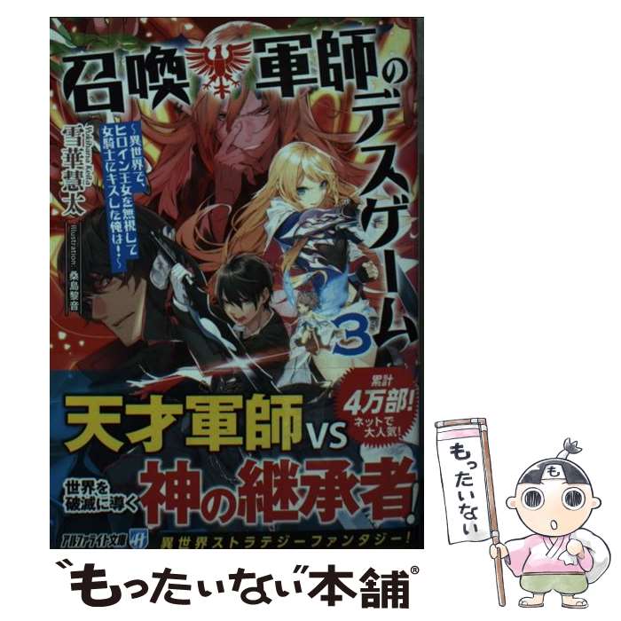 š դΥǥ ǡҥ󲦽̵뤷ƽΤ˥ 3 /   / եݥꥹ [ʸ]ڥ᡼̵ۡںû...