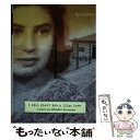 【中古】 I Will Plant You a Lilac Tree: A Memoir of a Schindler 039 s List Survivor / Laura Hillman / Atheneum Books for Young Readers ハードカバー 【メール便送料無料】【あす楽対応】