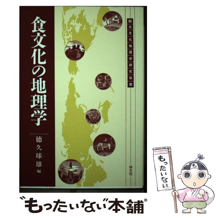 ����š� ��ʸ���������� / ���� ��ͺ / ��ʸ�� [ñ����]�ڥ᡼��������̵���ۡں�û������ã�б���