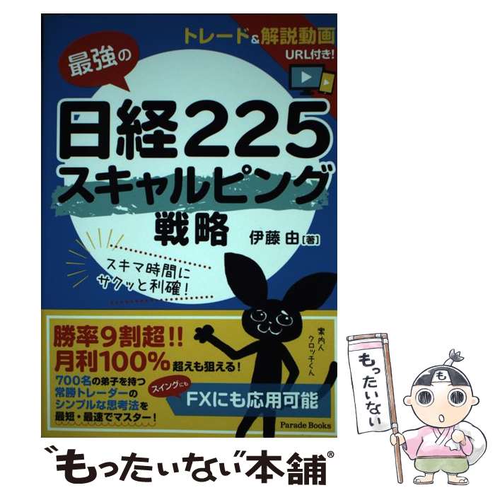 ����š� �Ƕ�������225���������ԥ���ά / ��ƣͳ / �ѥ졼�� [ñ���ܡʥ��եȥ��С���]�ڥ᡼��������̵���ۡں�û������ã�б���