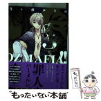 【中古】 OZMAFIA！！ 3 / 月ヶ瀬 ゆりの, Poni-PachetSY/HOBIBOX / 双葉社 [コミック]【メール便送料無料】【あす楽対応】